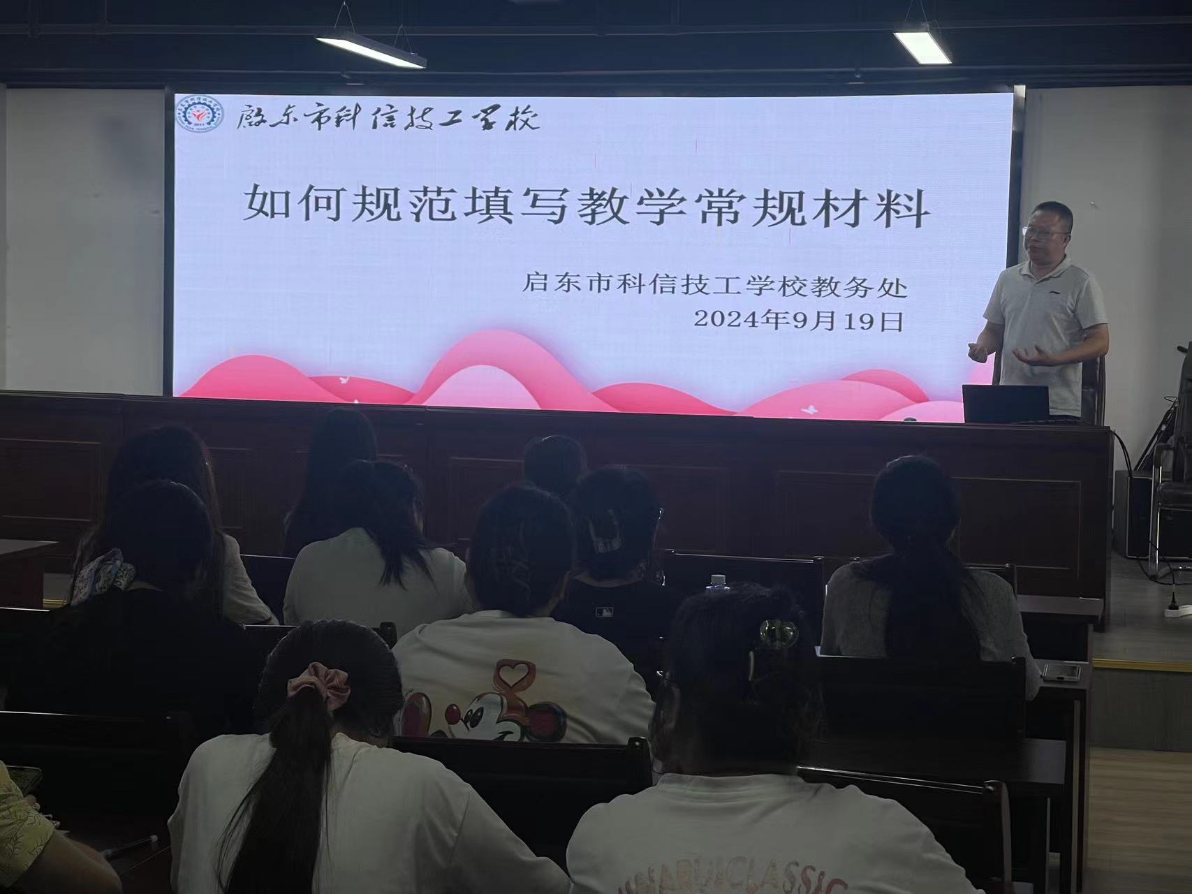 携手并进，共筑教育新篇章